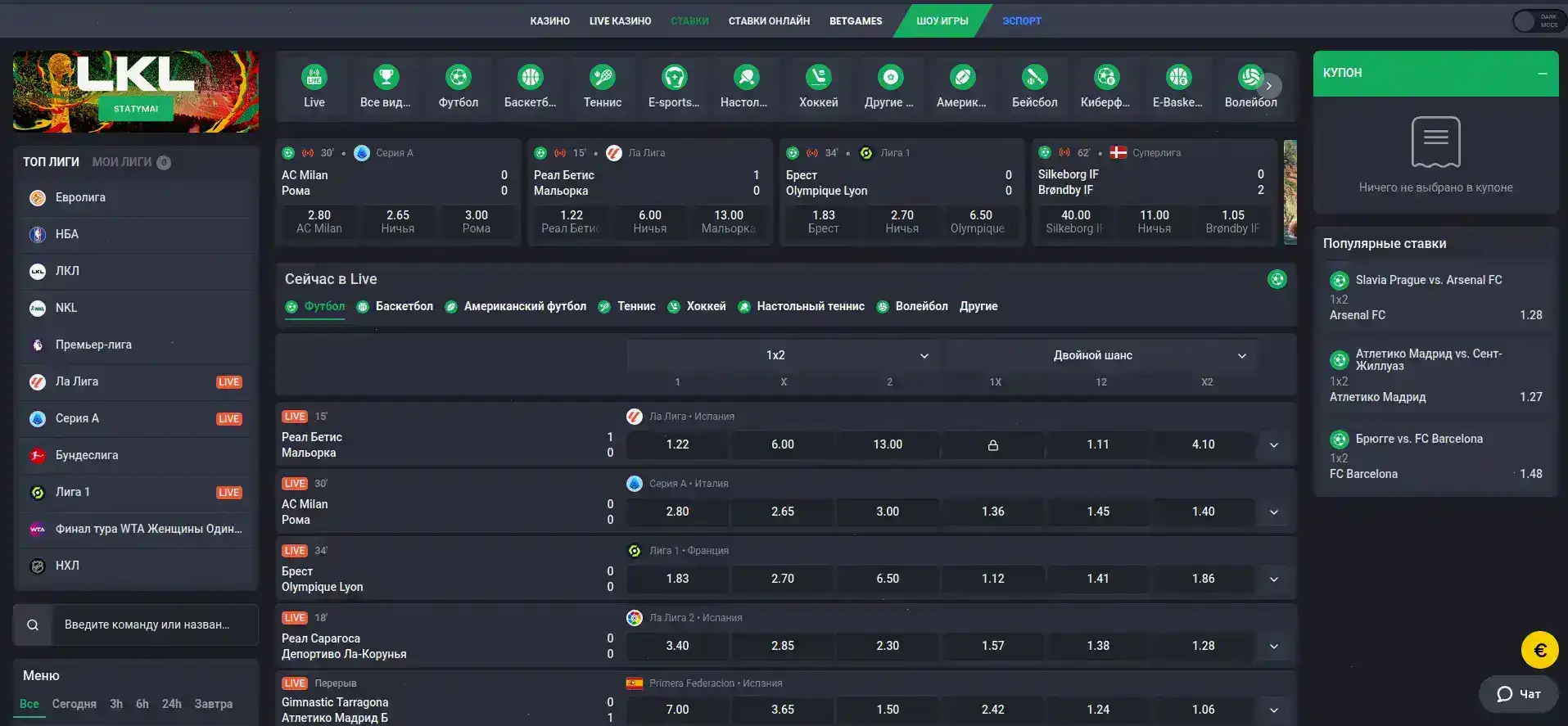 Джекпот игра в Бц Гейм казино